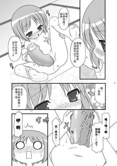 第6頁圖