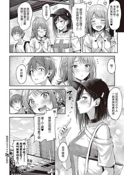 第30页图