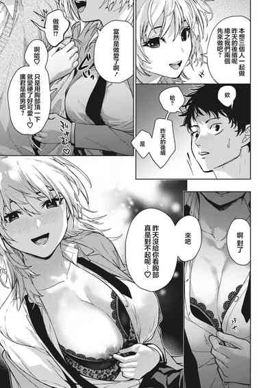 第18頁圖