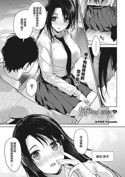 第2頁圖