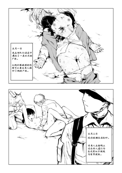 第2頁圖