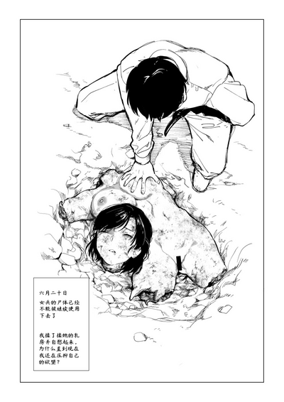 第6頁圖