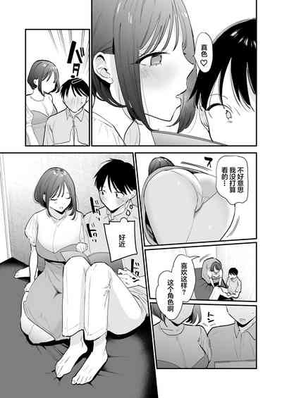 第10页图