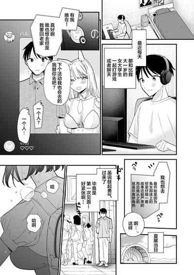 第2页图