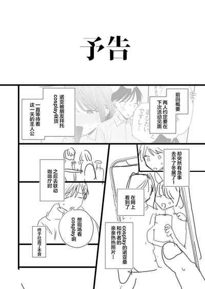 第38页图