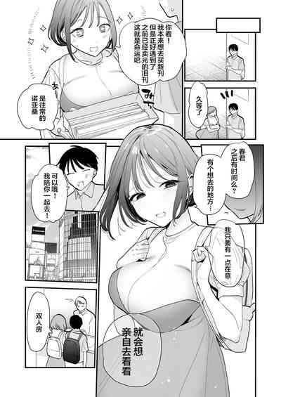 第6页图