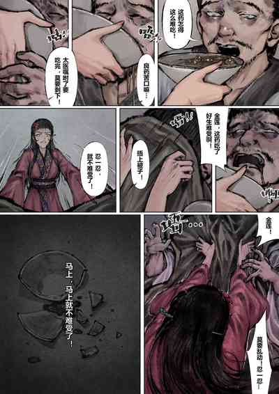 第114页图