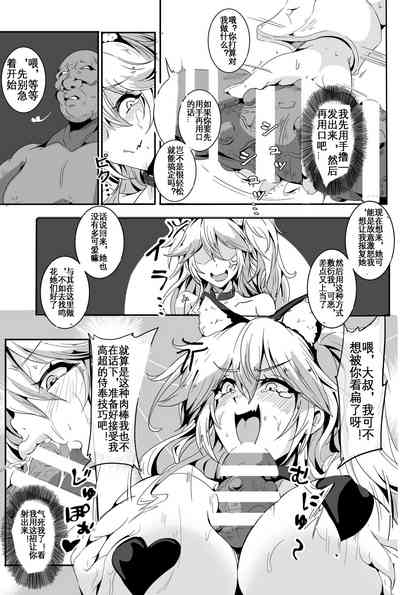 第14页图