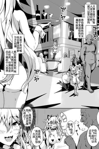第6页图
