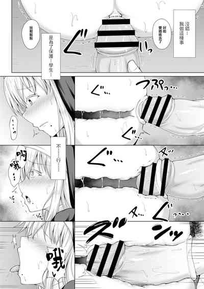 第10页图
