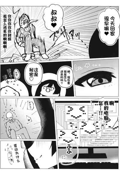 第10頁圖