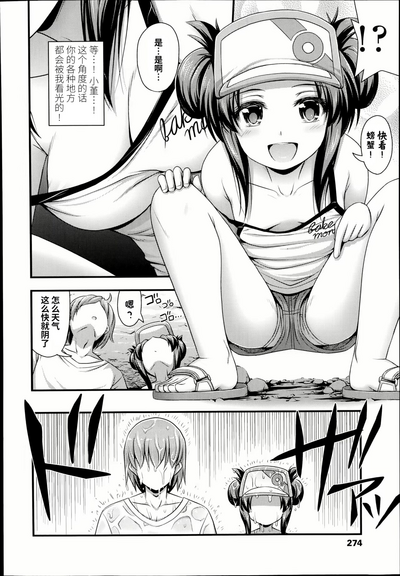 第2页图