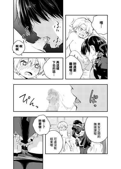 第26页图