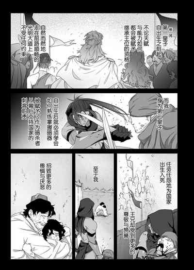 第10页图