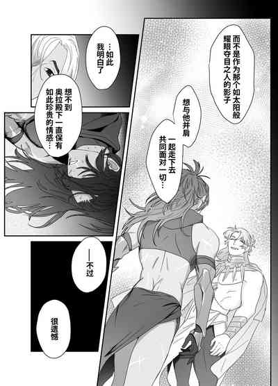 第22页图