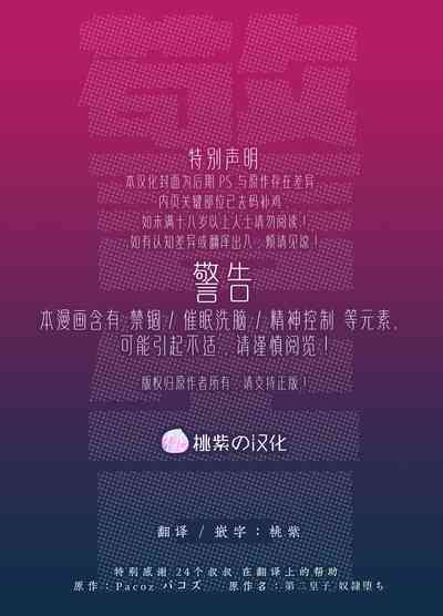 第2页图
