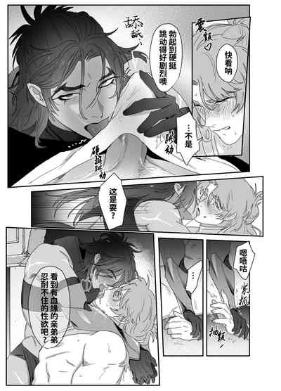 第46页图