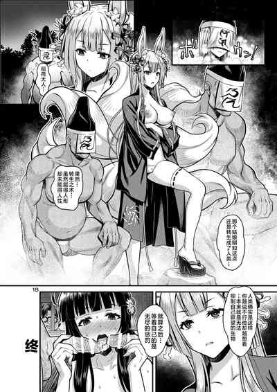 第18页图