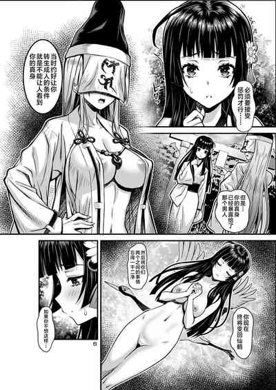 第6页图
