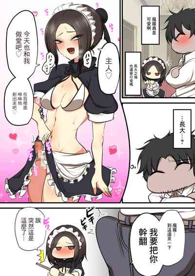 第6页图