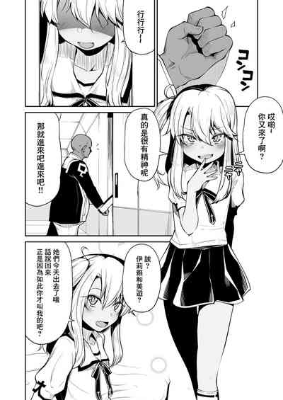 第2页图