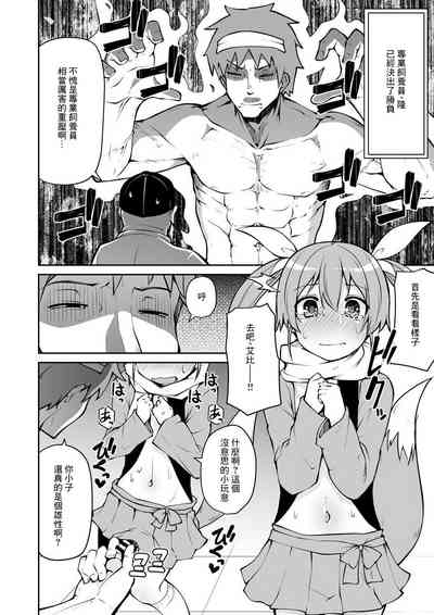 第2页图
