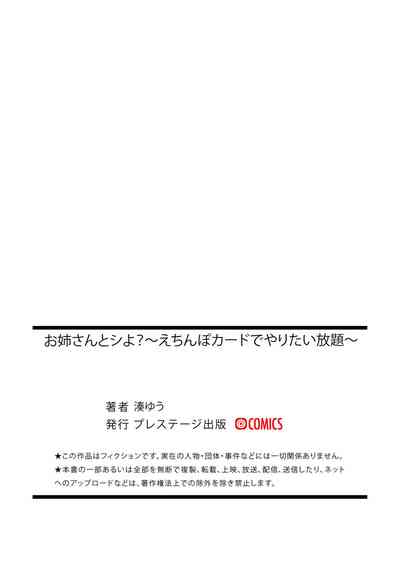 第34頁圖