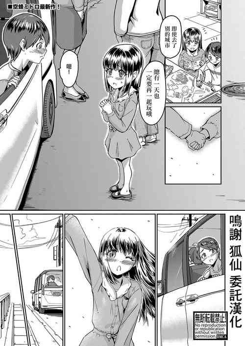 再會即妊活圖