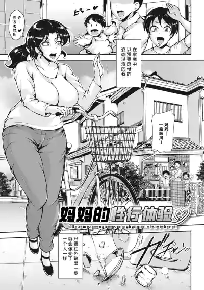 第170页图