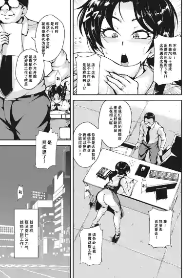 第174页图