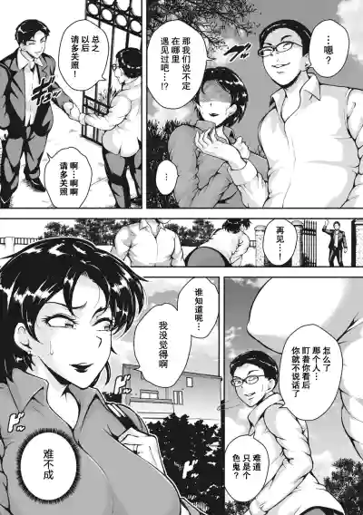 第78页图