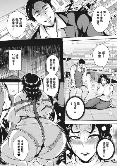 第82页图