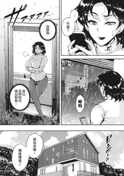 第86页图