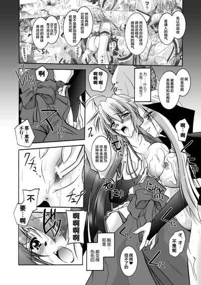 第106页图