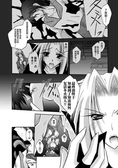 第114页图