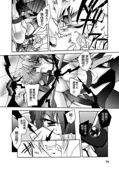 第74页图