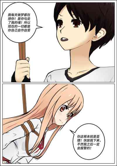 第10页图