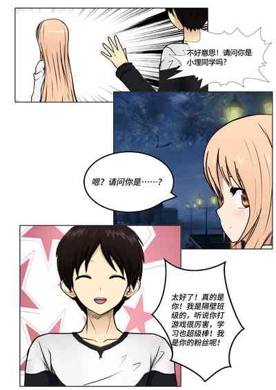 第2页图