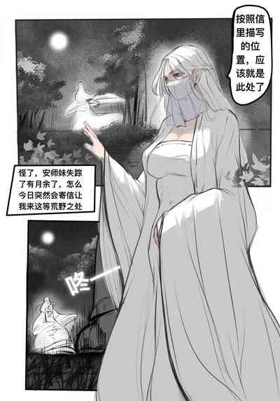 第2頁圖