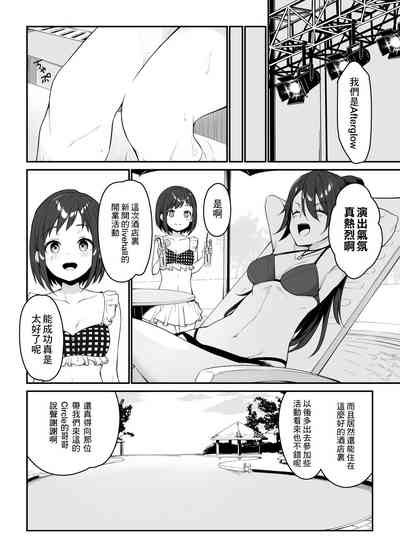 第6頁圖