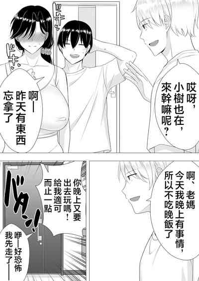 第38頁圖