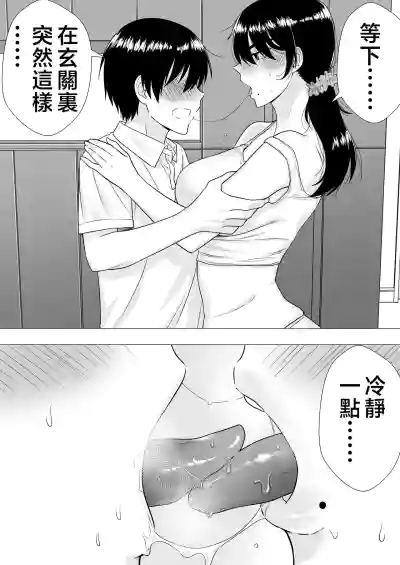 第50頁圖