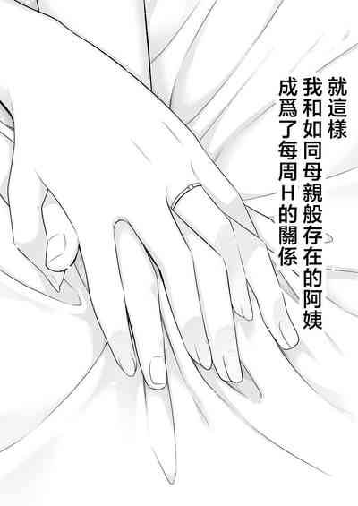 第74頁圖
