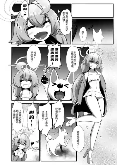 第10页图
