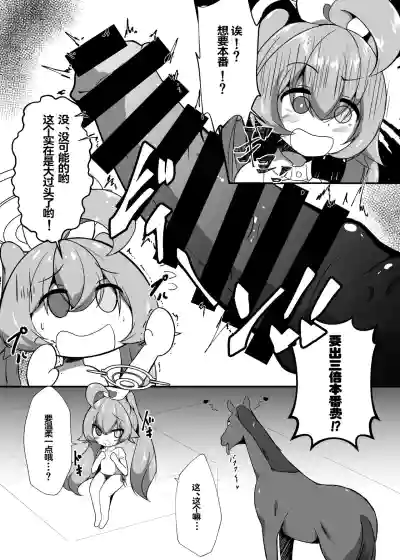 第14页图