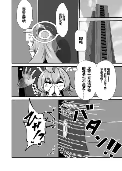 第22页图