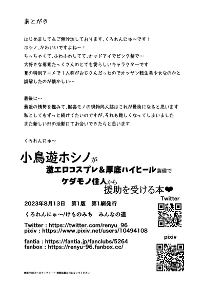 第30页图