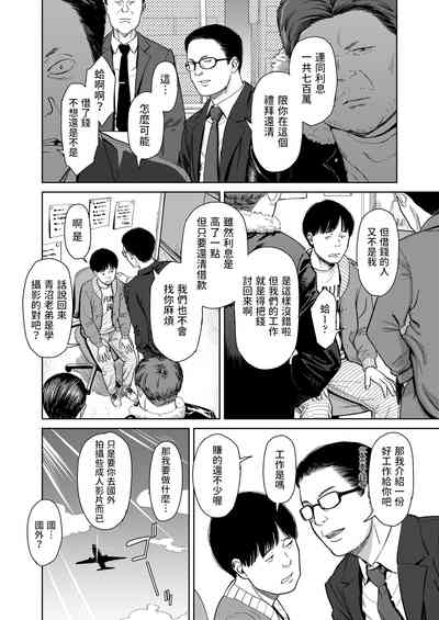 第2頁圖