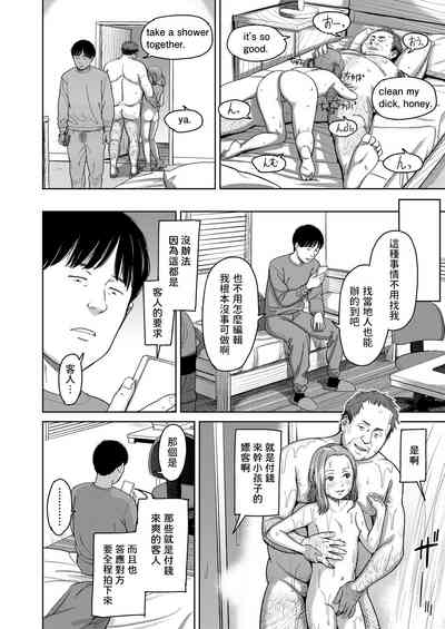 第30頁圖