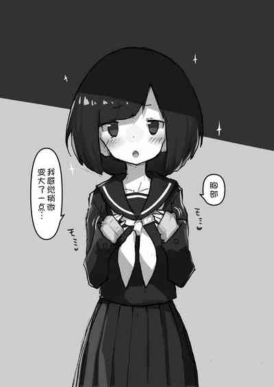 第86頁圖